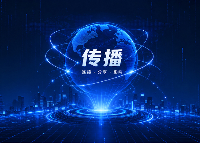 让硬核科技 重见天日 ：科创时代品牌传播上演新命题